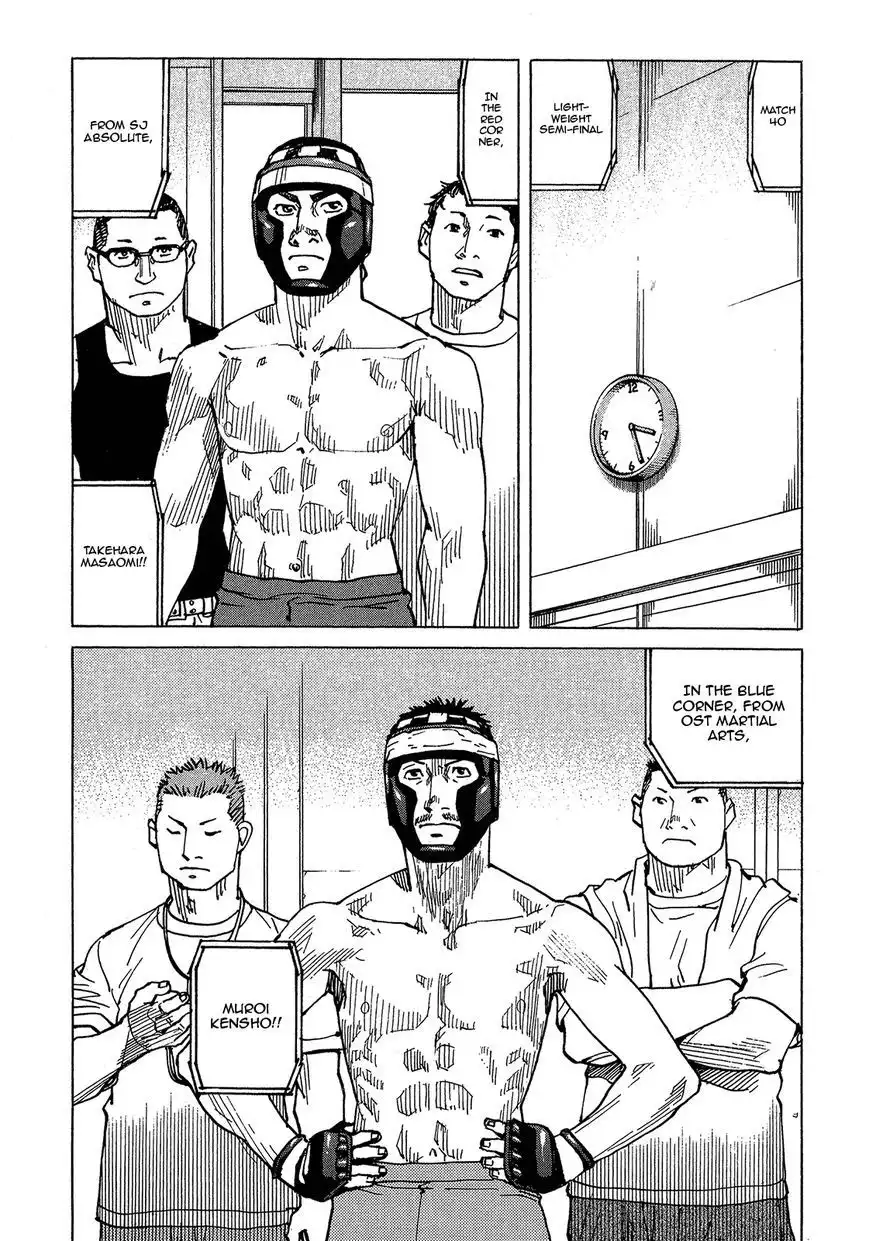 All-Rounder Meguru Chapter 89 15